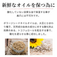 大人ネイルオリジナル ボラージシード ネイルオイル 10ml