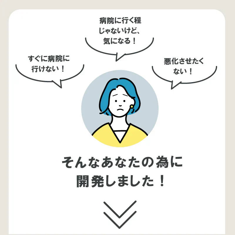 【やわらか巻き爪ガード】辛い巻き爪をしっかりサポート 巻き爪でお悩みの方におすすめ 歩くのが痛くてお出かけがツライ 爪切りが痛くてツライ  爪が痛くてお気に入りの靴が履けない巻き爪 クッション シリコン 保護テープ 深爪 浮き爪 外反母趾 矯正 親指 保護パット 痛み軽減 繰り返し使える 左右兼用 日本製  	 形状記憶特殊3Dシリコーンの反発力で巻き爪を引き上げ