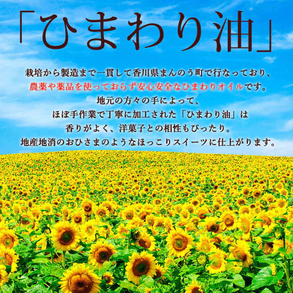 太陽のマドレーヌ 15個セット【お気に入りランキング】