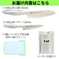 貝印 020RC9181 HB24 SHELLER 三徳＆ペティ＆まな板セット