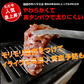 計１ｋｇタレ漬け牛ハラミ 焼肉バーベキュースッキリ