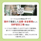 まいにち酵素《約3ヶ月分》野草 果実 海藻 キノコ 豆類を使用 送料無料 酵素サプリ