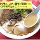 ラーメン 千龍ラーメン 玉名ラーメン 送料無料 3食 半生麺 お取り寄せ 熊本ラーメン 豚骨ラーメン ご当地ラーメン