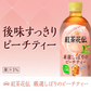 【送料無料】コカコーラ 紅茶花伝  CRAFTEA 贅沢しぼりピーチティー 440ml×1ケース/24本