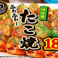 【新発売】 冷凍 テーブルマーク4袋 かねます6袋 粉もん 10袋 ごっつい旨い お好み焼き 豚肉・いか 豚玉 豚モダン 明石焼き チヂミ たこ焼き イカ焼き キャベツ焼き