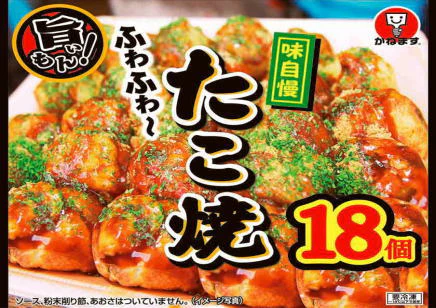 【新発売】 冷凍 テーブルマーク4袋 かねます6袋 粉もん 10袋 ごっつい旨い お好み焼き 豚肉・いか 豚玉 豚モダン 明石焼き チヂミ たこ焼き イカ焼き キャベツ焼き