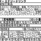 EAA 1kg エナジードリンク 人工甘味料が気になる方 オールインワン 国内製造 フレーバー (OgarMade) オーガーメイド