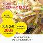 300g チーズおやつカマンベール