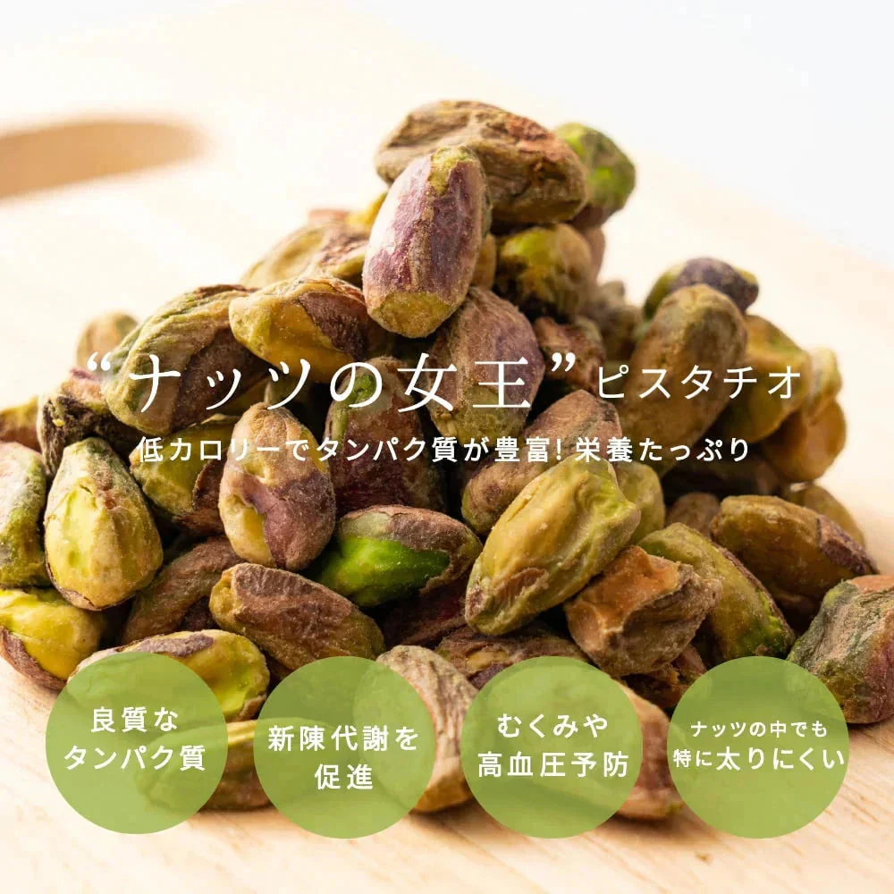 【予約商品10月26日以降順次発送】割れチョコ(ピスタチオミルク)720g(180g×4袋) 送料無料 [ クーベルチュール スイーツ ]
