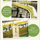 6月下旬発送予定 日本橋いなば園 茶匠庵 プレミアム緑茶ペットボトル 500ml×24本 静岡一番茶厳選 本格仕立て お茶 深蒸し茶 緑茶 送料無料 静岡茶 深むし茶 お茶 深蒸し煎茶 プレゼント 日本茶 お礼 茶匠庵 ギフト