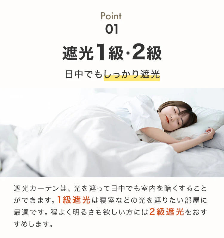 【100×110㎝】【アイスグレー】【カーテンのみ】カーテン 遮光 1級 2級 遮光カーテン 遮光率99.99% 幅100cm 幅150cm レースカーテンセット カーテンセット タッセル付き UVカット 厚手 断熱 遮熱 省エネ シンプル 無地 洗える ウォッシャブル ドレープカーテン おしゃれ