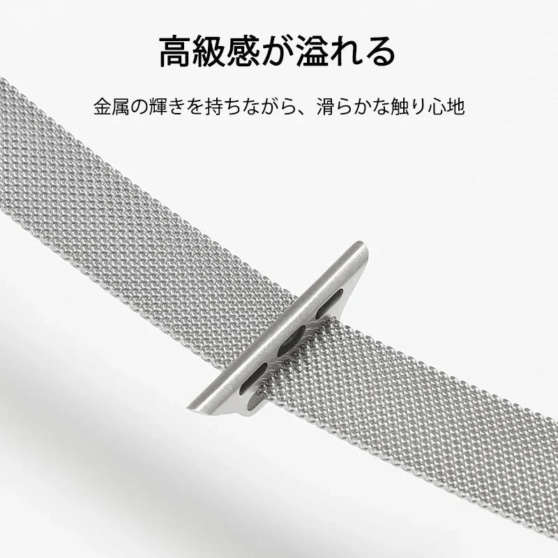 アップルウォッチ用 シルバー 38-41mm ステンレス ベルト 1本 apple watch ループ 磁気で締める マグネット iWatch おしゃれ 男女兼用 チェーン series7 6 5 4 3 2 1 SE
