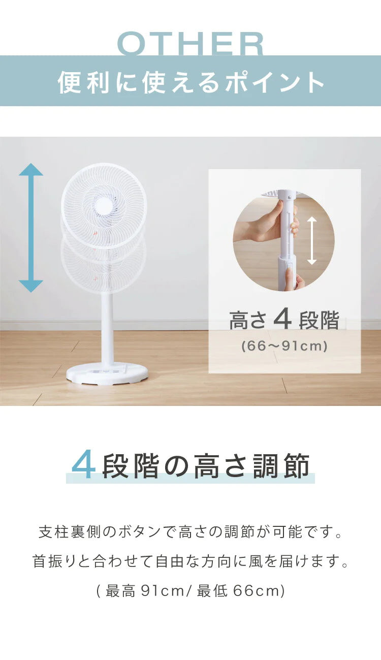simplus シンプラス リビング扇 30cm リモコン式 SP-30R-01 7枚羽 扇風機 シンプル タイマー リズム風 おやすみ風 首振り 風量3段階 高さ調節 お手入れ簡単 小型 コンパクト 軽量