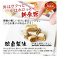 お気に入りの味がきっとある新食感のお菓子/6種類の味6袋セット（サクっとホロっと新食感に優しい甘さと素材の風味を楽しんでいただけます。）