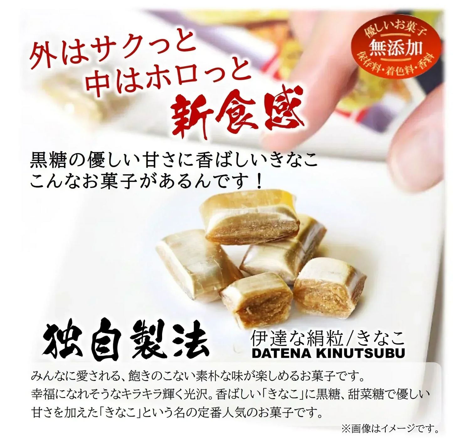 お気に入りの味がきっとある新食感のお菓子/6種類の味6袋セット（サクっとホロっと新食感に優しい甘さと素材の風味を楽しんでいただけます。）