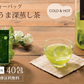 【2個セット】日本橋いなば園 こいうま深蒸し茶ティーバッグ ポット用 5g×20包 メール便送料無料 いなば園 水だし 水出し茶 ギフト 贈り物 プレゼント 香典返し 内祝い ティー プチギフト 深蒸し煎茶 お茶 お礼 返礼品 茶匠庵 茶味一撰