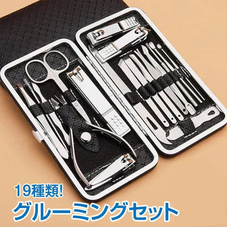 グルーミングセット ネイル 爪切り 耳かき 毛抜き 眉毛 ニキビ 爪やすり 甘皮切り まゆ毛 アイブロウ お手入れ 19点セット 専用ケース付き 垢抜け