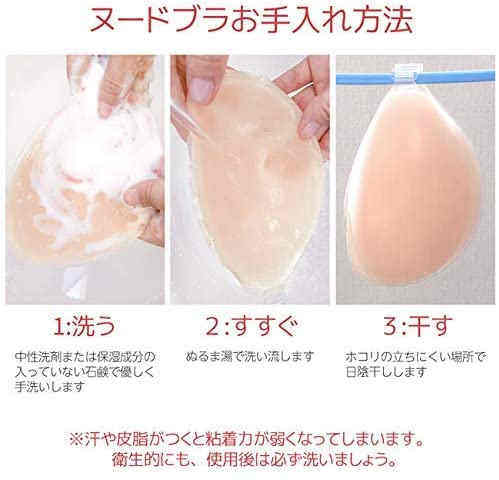 シリコンブラ 水着 大人気 ヌーブラジャー ヌーブラ ドレス 盛れる シリコン ボリュームアップ ブラパッド ナチュラル盛り(w223)