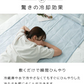 【ブルー】ひんやりマット 冷感敷きパッド シングル 90×140cm 抗菌 防カビ 敷きパッド 敷パッド 敷きパット 敷パット 冷却マット クールマット 冷感マット ジェルマット おしゃれ 涼感寝具 クール寝具 夏用寝具