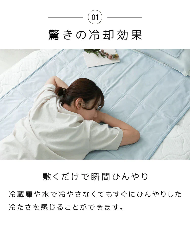 【ブルー】ひんやりマット 冷感敷きパッド シングル 90×140cm 抗菌 防カビ 敷きパッド 敷パッド 敷きパット 敷パット 冷却マット クールマット 冷感マット ジェルマット おしゃれ 涼感寝具 クール寝具 夏用寝具