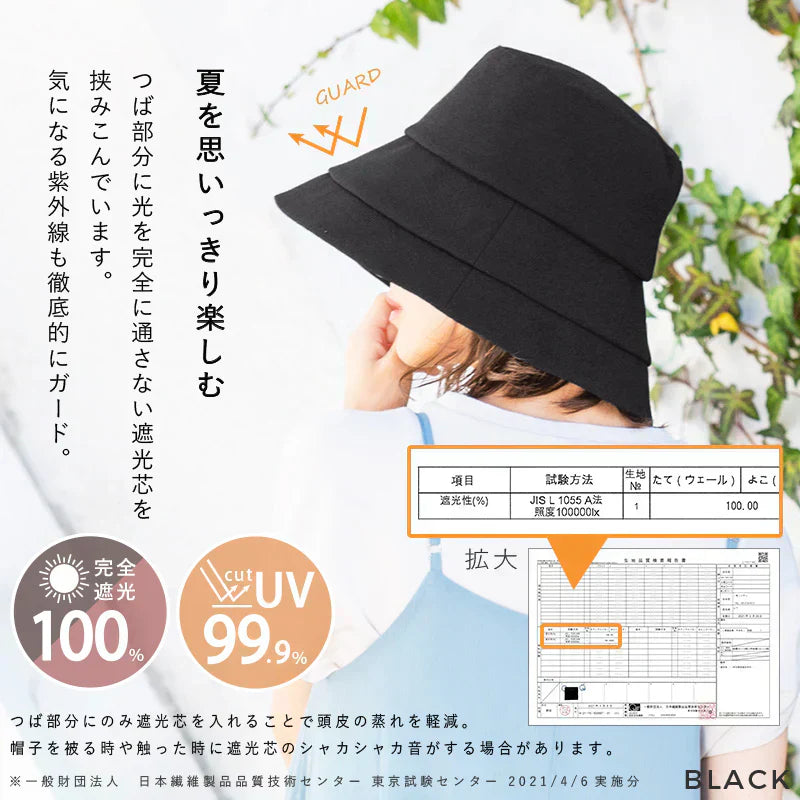 【Fサイズ56-58.5cm-ブラック】【商品名：クラシカルブリムハット】