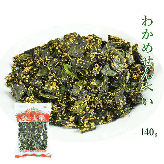 ＜わかめせんべい140g＞ 煎餅