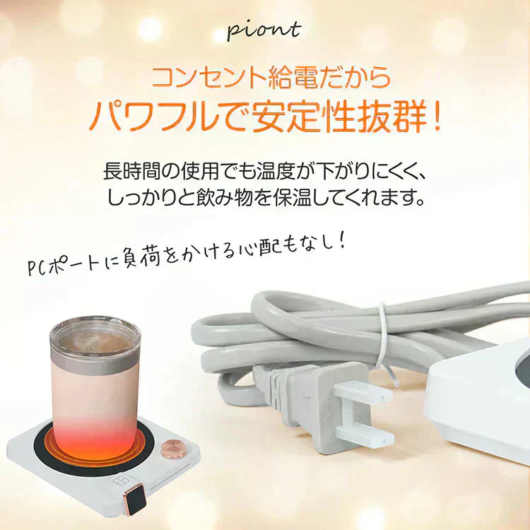 【木目ブラウン】 カップウォーマー コーヒーウォーマー コップ保温器 保温コースター 温度調整
