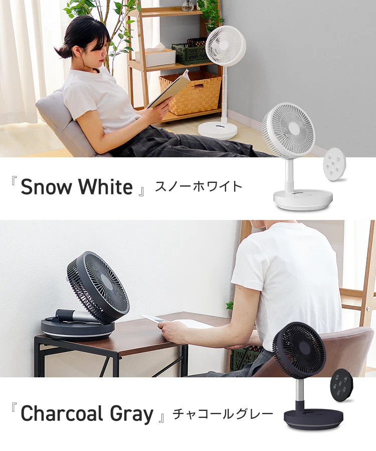 【スノーホワイト】扇風機 DCモーター コードレス 折りたたみ扇風機 リモコン USB 充電式 小型 卓上 風量 8段階 調節 ポータブルファン コードレスファン サーキュレーター コンパクト 持ち運び おしゃれ 静音 暑さ対策 床置き リビング アウトドア