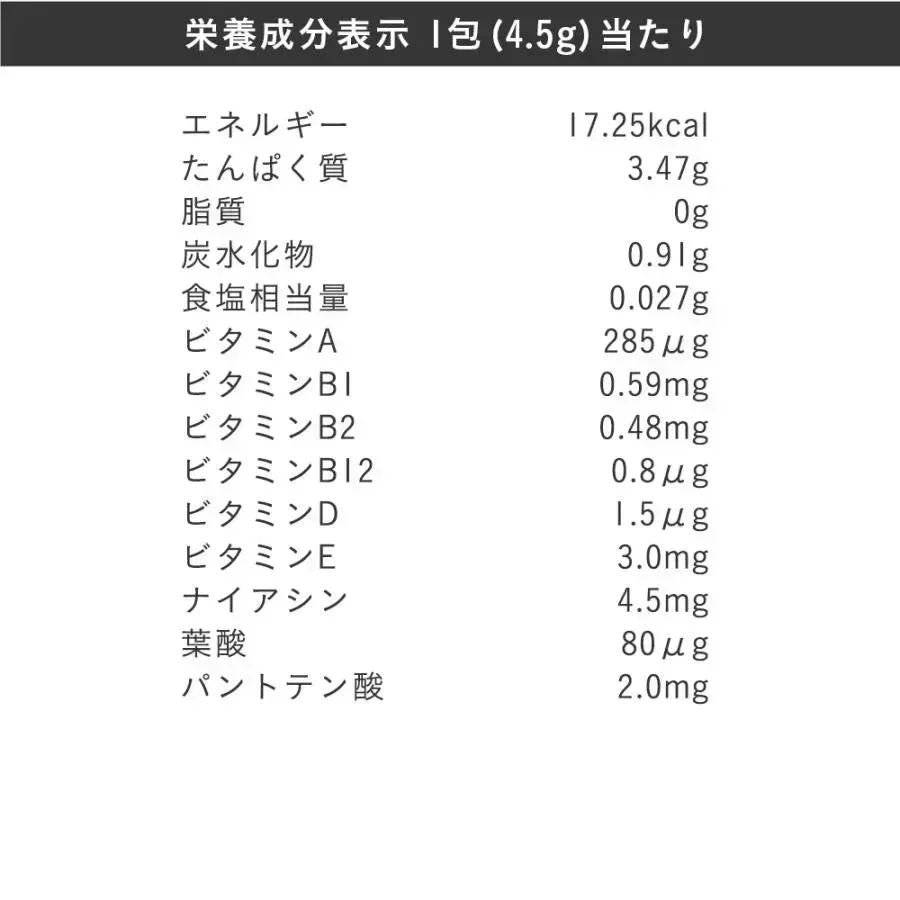 アミノBCAA3500ｍｇ《約1ヶ月分30包入り》　アミノ酸 サプリ サプリメント