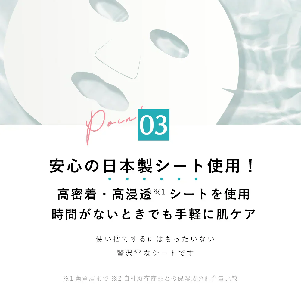 30枚入 シートマスク 毛穴・保湿タイプ 高保湿 cicibella ビタミンC 高濃度 ヒアルロン酸 国産シート オールインワン 肌乾燥 フェイスマスク フェイスパック マスクパック スキンケア プラセンタエキス 高浸透 低刺激 レチノール 水分 キメ 高密着 レチノール 保湿フェイスパック アロマ美肌 保湿パック 美容マスク
