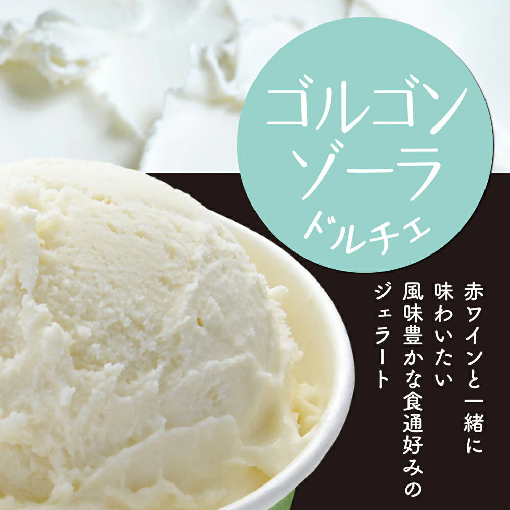 ふくち★リッチジェラート モダンセット 6個セット【送料込み】【お届け不可地域：北海道・沖縄】