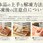 かに カニ 蟹 ズワイガニ お刺身OK 生 カット済み 1.2kg（600g×2箱/総重量1.5kg）ずわい 鍋 しゃぶしゃぶ 刺身 生ずわい ズワイ蟹 海鮮 生かに 蟹 生ずわいがに 生蟹 ズワイガ二 ずわい蟹 刺身 刺し身 魚介 母の日 プレゼント ギフト