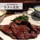 牛タン 切り落とし 500g 焼肉や煮込みに！【コインバック対象】