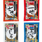 【超特価】袋入りスパイス 3種セット 詰替え用 あらびき胡椒 こしょう 一味 七味 全国一律送料無料 ポスト投函 ポイント消化に最適