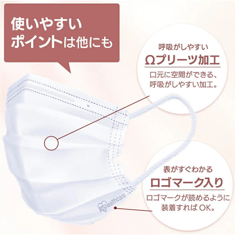 【カートアップNG】【3箱セット/小さめサイズ】マスク 日本製 不織布 国産 小さめ ふつう 90枚（30枚×3個） アイリスオーヤマ PN-YW30M PN-YW30S ちいさめ やわらかマスク やわらか耳ひも 痛くならない ハウスダスト アイリスオーヤマ