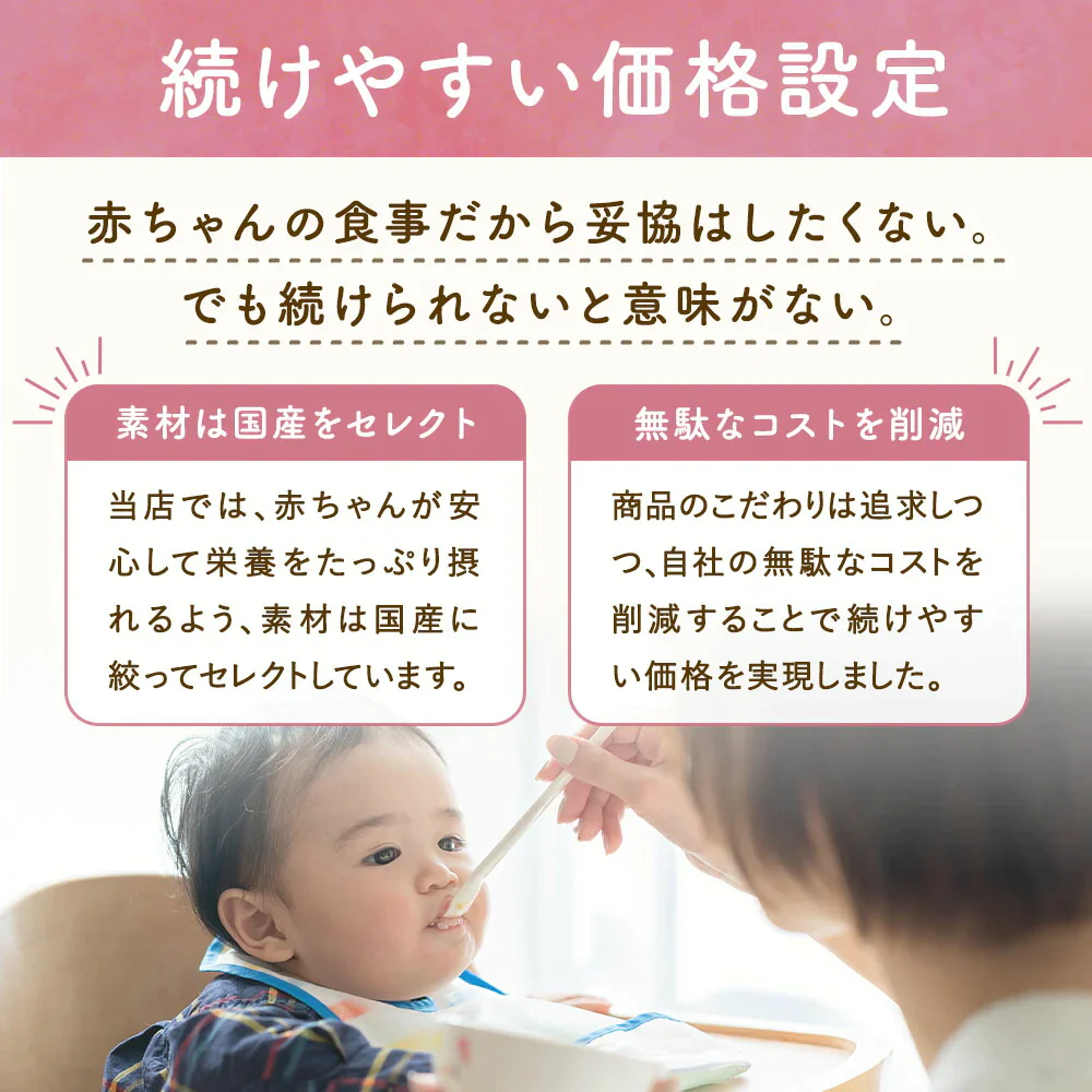 ぱくぱく鶏レバーパウダー 150g 約2か月半分 離乳食 無添加 鶏レバー 国産 ベビーフード 7か月 9か月 12か月
