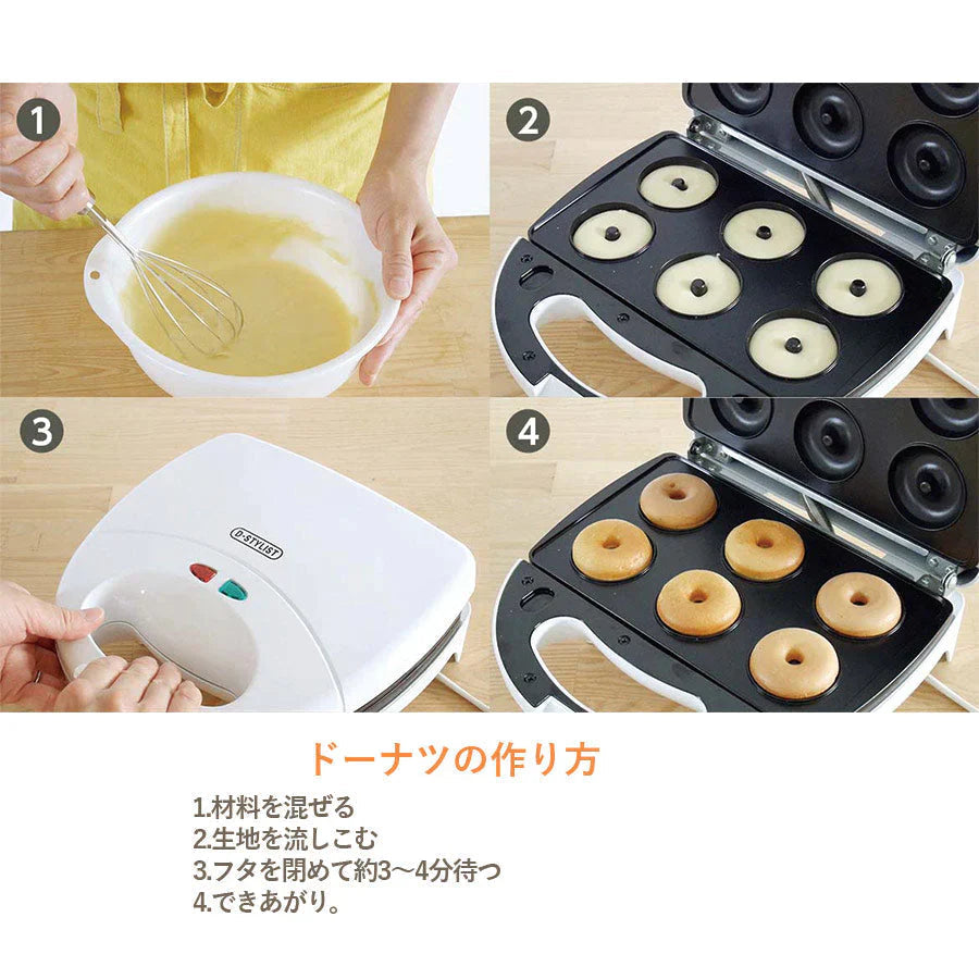 ホットサンドメーカー 3IN1着脱式マルチサンドメーカー KDHS-005W
