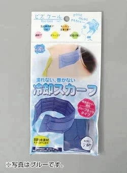 【ブルー】濡れない、巻かない　冷却スカーフビズクールS