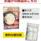 DIETクラムチャウダー12食入り！豆乳仕立て 減塩タイプ！