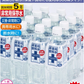 5年保存海洋深層水「スーパーセーブ」 500ml×24本