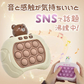 【13ボタン×くま】プッシュポップ ゲーム SNS話題 光る 電動 プチプチ ポップイット 知育玩具 プレゼント おもちゃ クリスマス