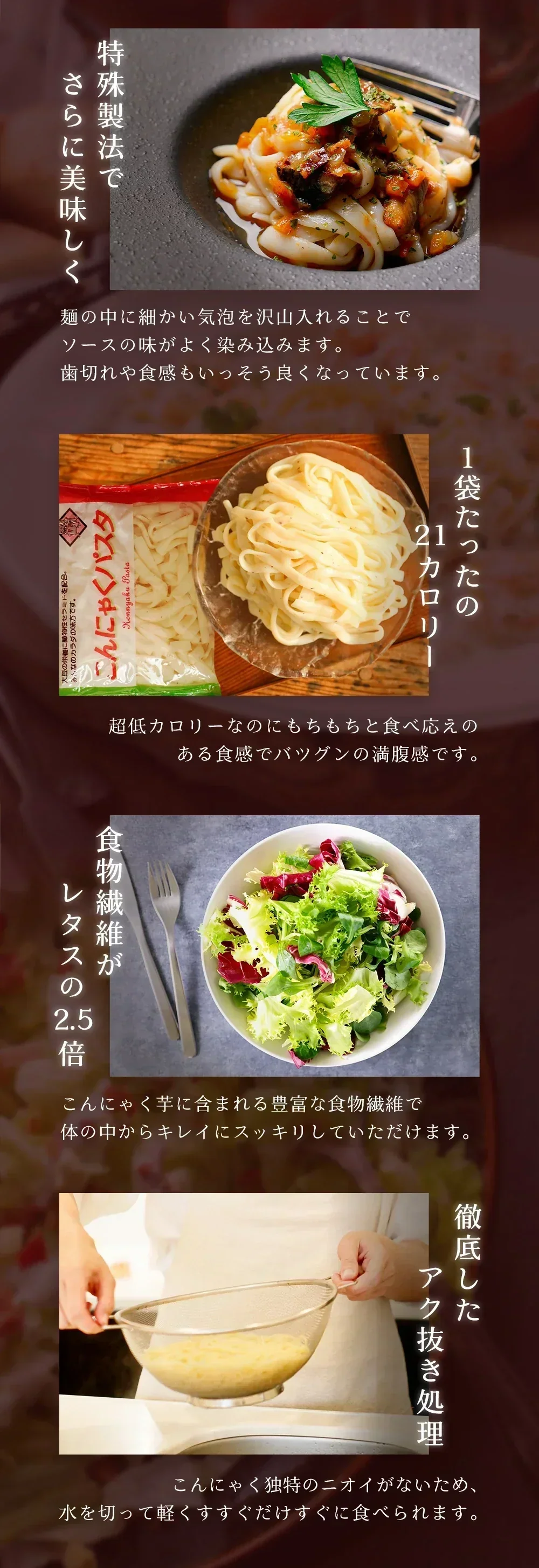 【120g×3パック】【 ミートソース味】こんにゃく麺 3パック こんにゃくパスタ（ミートソース）