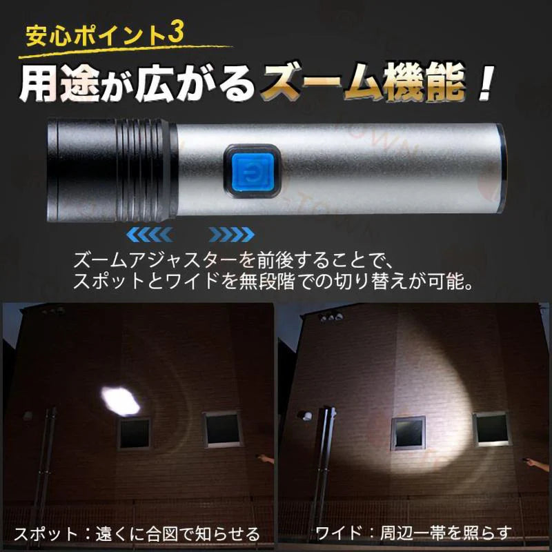 LED 懐中電灯 強力 ハンディライト 3モード ズーム 超高輝度 ワークライト フラッシュライト 作業灯 充電式 小型 軽量 USB充電式 防水 防災