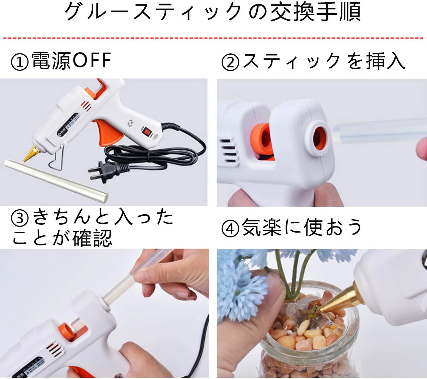 グルースティック 10本セット 透明 高品質 強力粘着 グルーガン付属品 粘着剤 粘着スティック 11mm×20cm 多用途性 DIY用 手芸用 プラスチック用 家具修理用 グルースティック(10本)(w183)