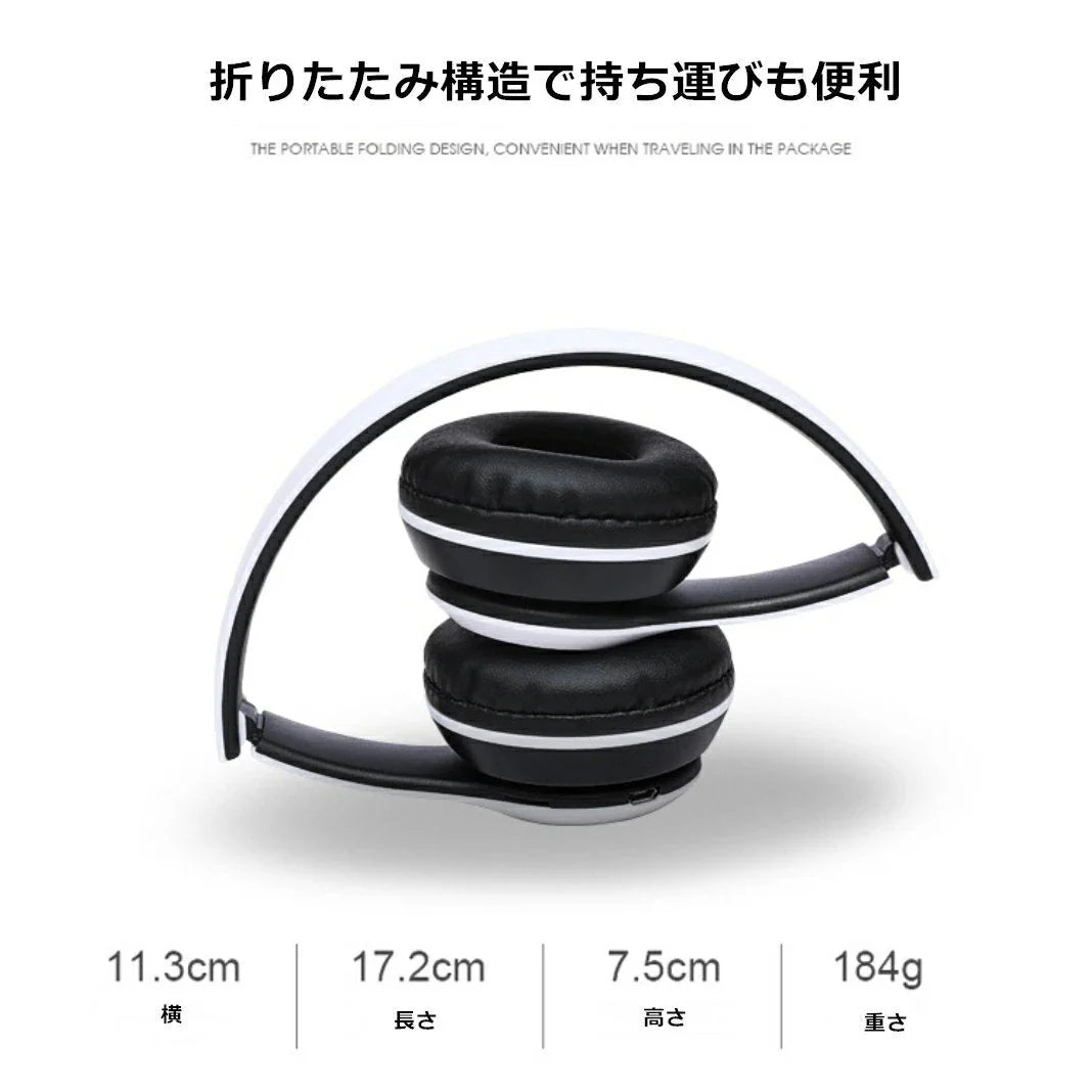 ヘッドホン ワイヤレス Bluetoothヘッドフォン 急速充電 超軽量 マイク付き 重低音 w047B(ブラック)
