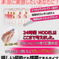 24時間モデル【激安!!3箱セット3ヶ月分】 目指せ 短期集中 くびれ美人! ダイエット目指すならこれ短期集中でダイエット目指すならこれ！理想スリムを目指すダイエット!】生酵素 酵素 燃焼 燃焼系 コレウスフォルスコリ フォルスコリン フォルスコリ 国産サプリ