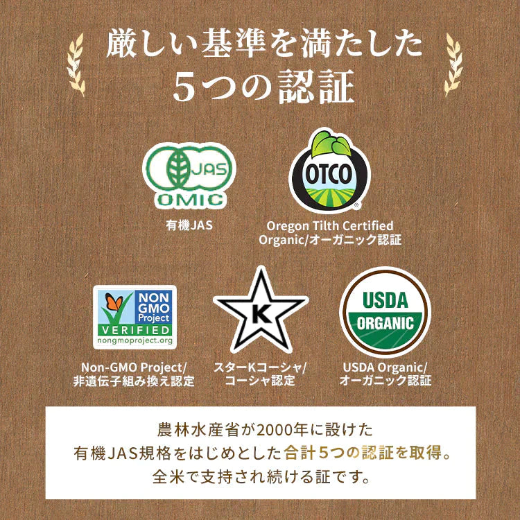 【カートアップNG】【訳あり】【賞味期限2023/6/1】マルカン酢 USマルカンオーガニックライスビネガー・オーガニックライスビネガードレッシング 2本セット【エコ得SALE】