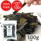 昆布 おしゃぶり昆布 100g 北海道産天然昆布100%使用 甘味料不使用 お徳用 業務用