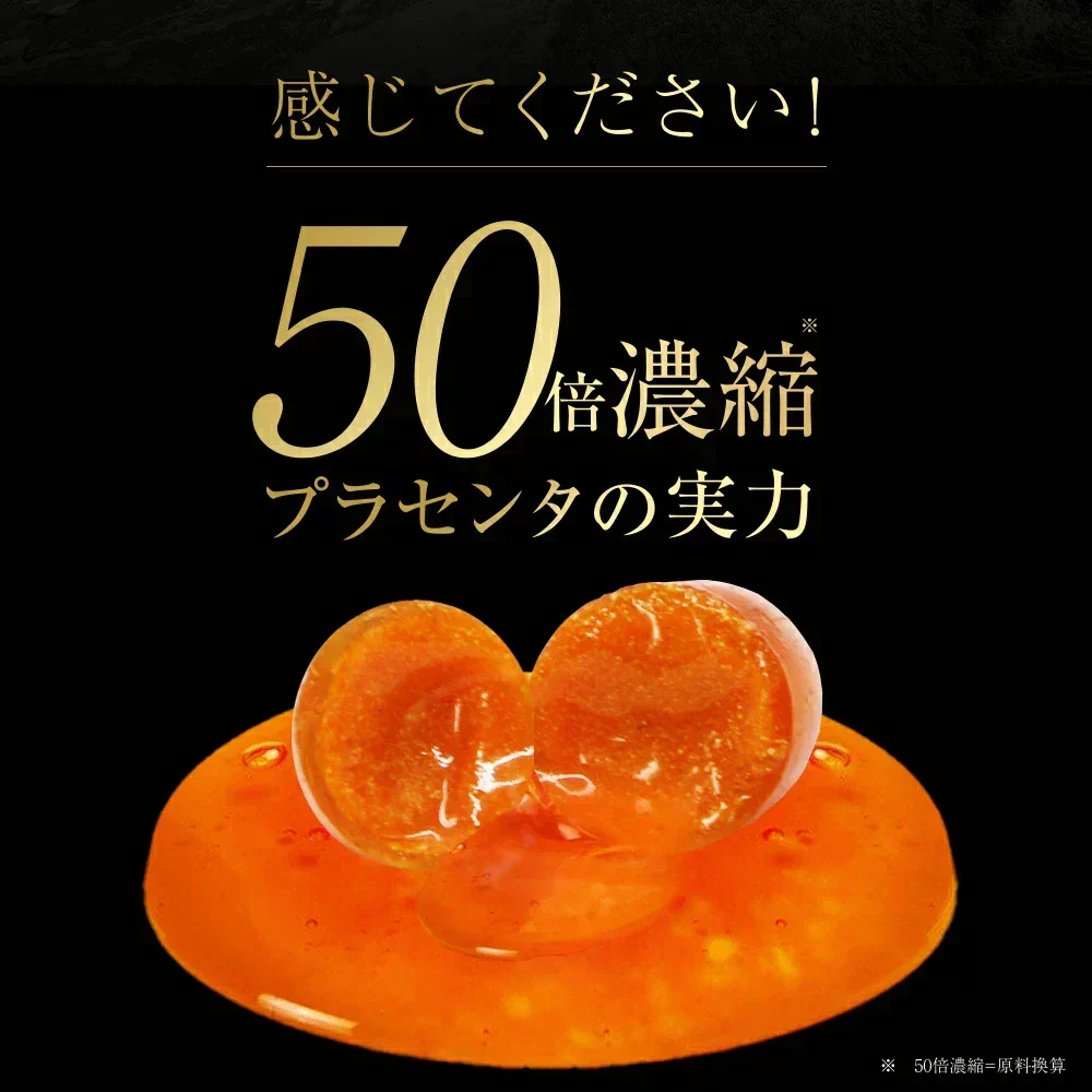 プラセンタゴールド《約6ヶ月分》 50倍濃縮 NMN 1カプセルに4,000mg相当のプラセンタ配合 アスタキサンチン シルクペプチド 亜麻仁油 サプリ サプリメント 健康 美容 ヒアルロン酸 コラーゲン ビタミンe オメガ3 アミノ酸 ビタミンb プラセンタ【大容量】