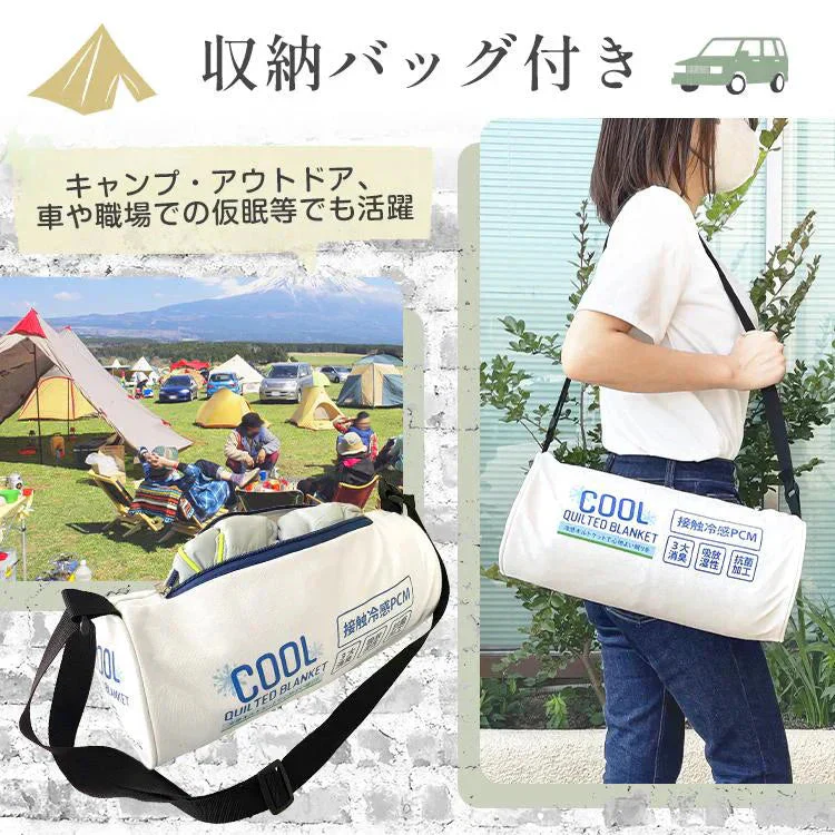 冷感夏掛け布団 「ダブル　ブルー2枚セット」 接触冷感 ブランケット ひんやり 涼感素材 夏用布団 肌掛け ダブル 節電 猛暑 対策